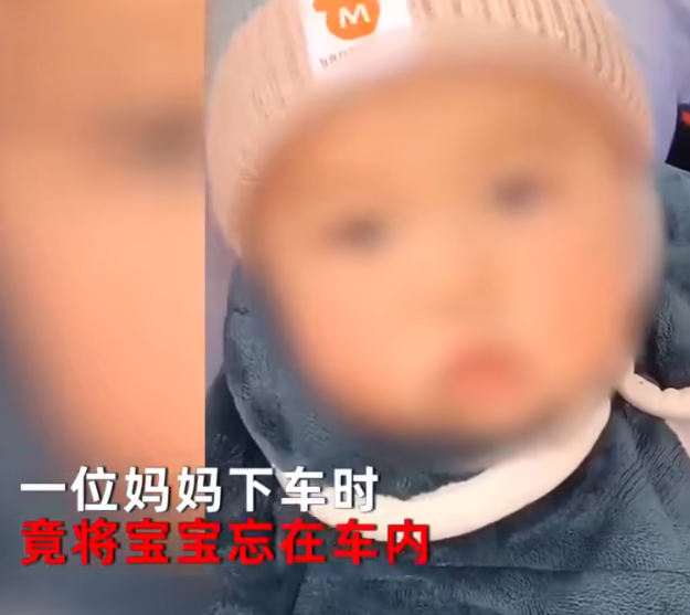 妈妈打车竟将宝宝遗忘在车内，出租车司机急坏：担心他要吃奶！